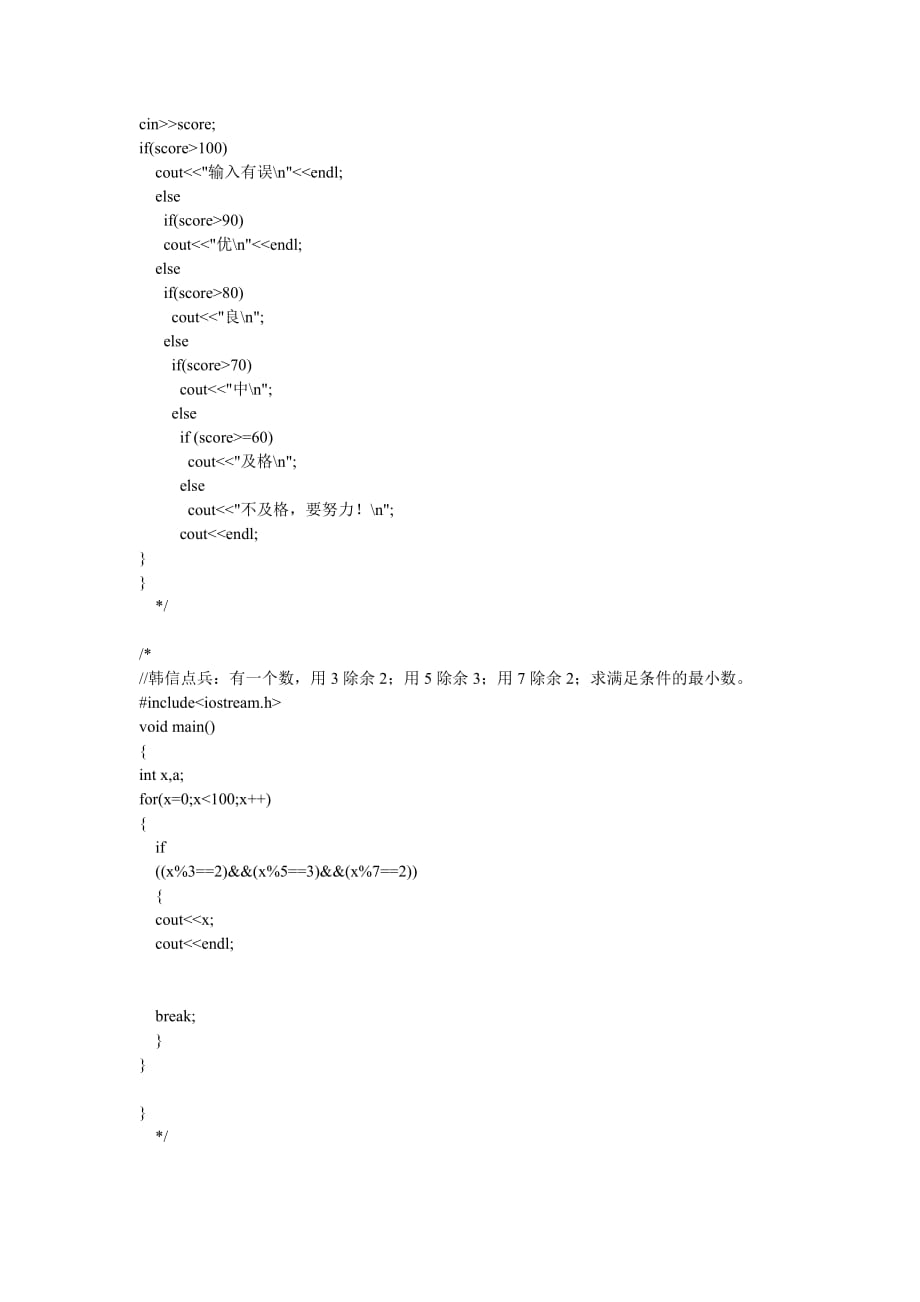 森林大全代码作弊码传到出生点_森林代码大全100个_森林大全代码作弊码