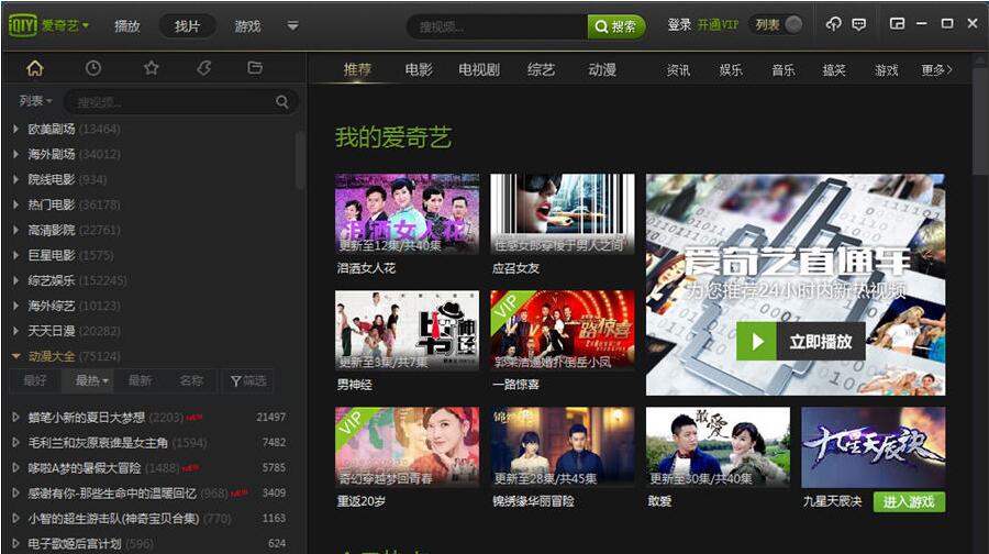 手机版艾希有几个结局_艾希手机版_艾希手机版什么时候出的