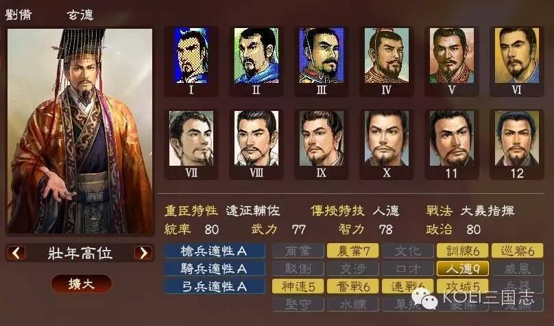 三国五胡内迁_三国五胡十六国_五胡三国