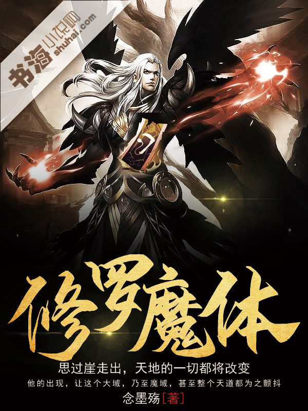 修罗武神解说_修罗武神游戏官网_修罗武神游戏