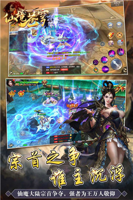 修罗武神游戏官网_修罗武神解说_修罗武神游戏
