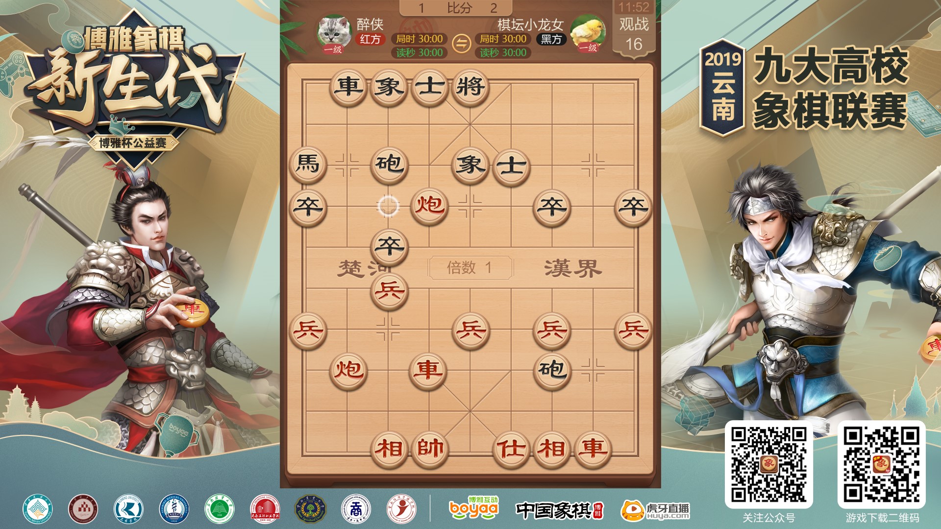 象棋在线玩游戏软件_象棋游戏在线玩_象棋在线玩游戏怎么玩