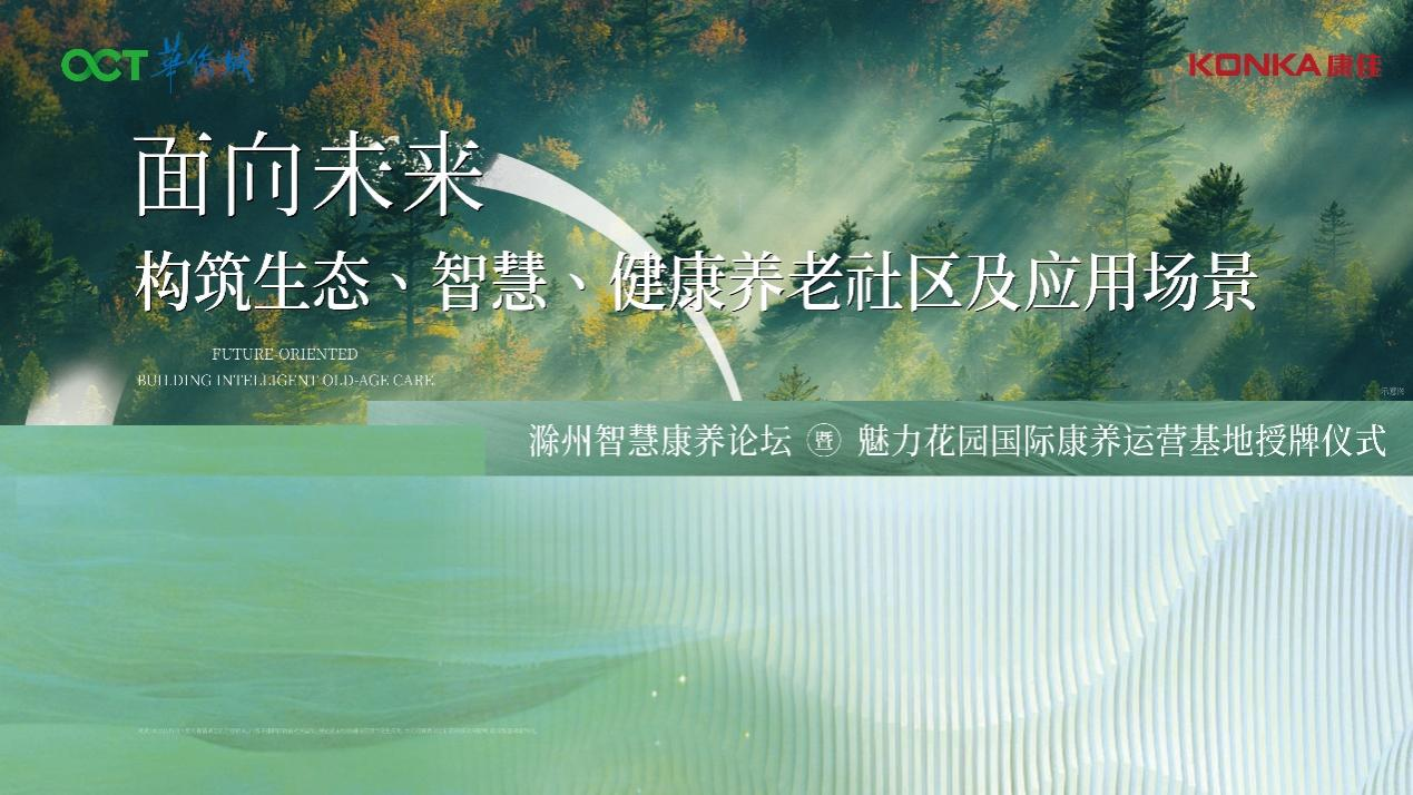 大自然的女儿，璀璨克希拉