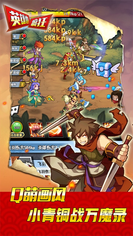 手游百战天下_百战天下攻略_百战天下手游3456