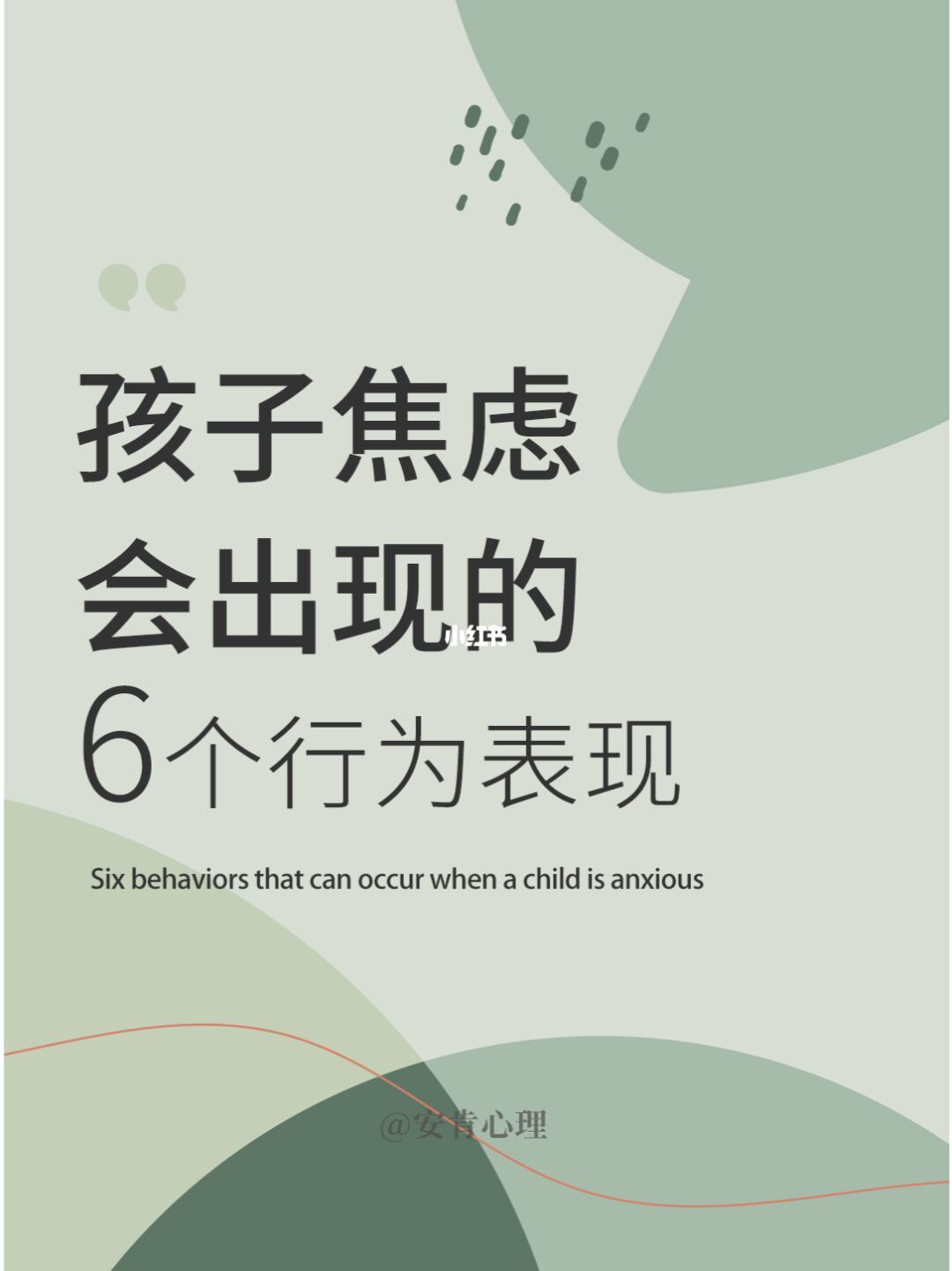 快跑社恐免费版_快跑社恐旧版_社恐快跑