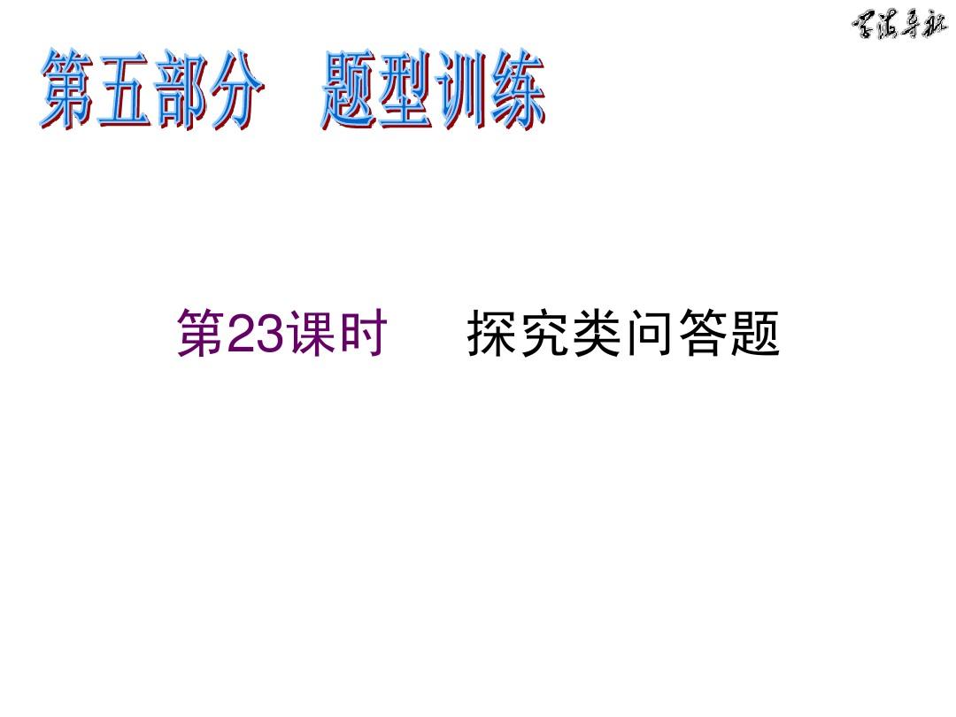 问答游戏_问答游戏从崩坏原神开始_问答游戏接龙如何提问