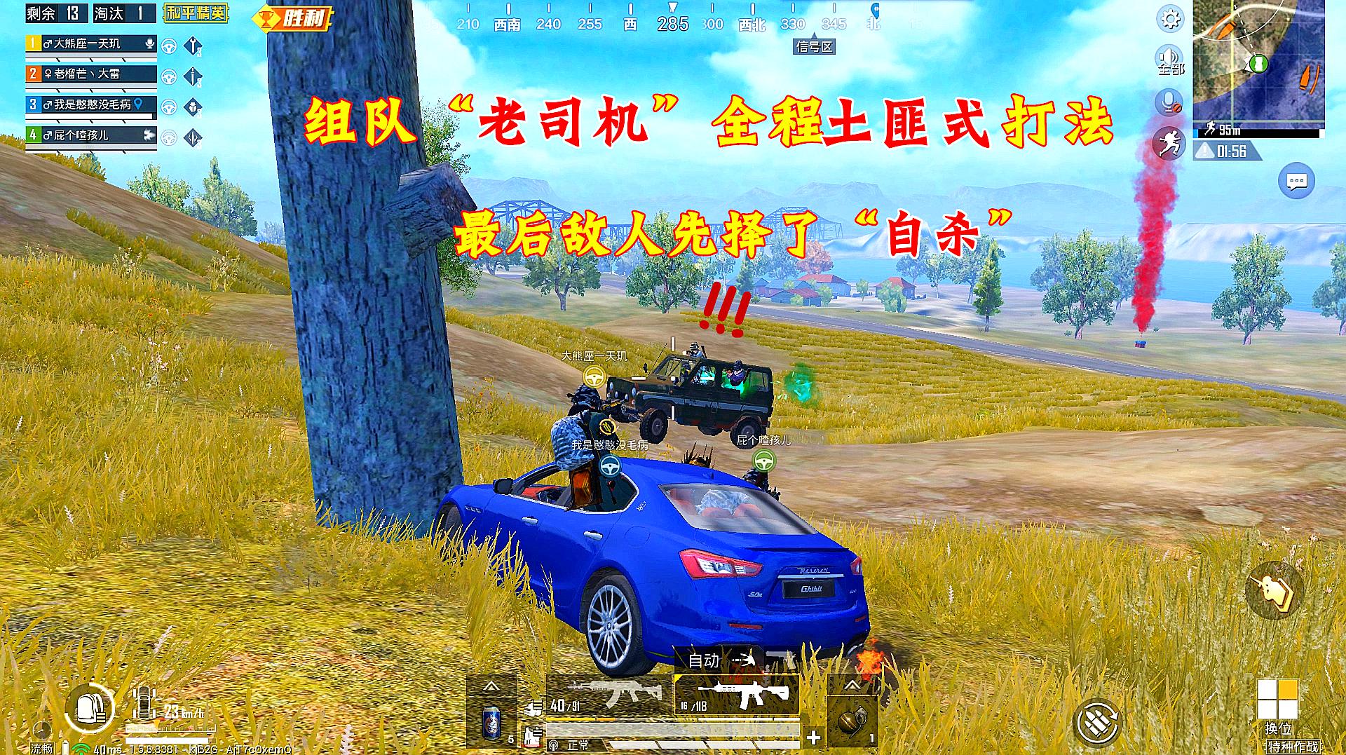 和平精英免登录秒玩_和平精英免登录版游客登录版_和平精英免登录版快速下载