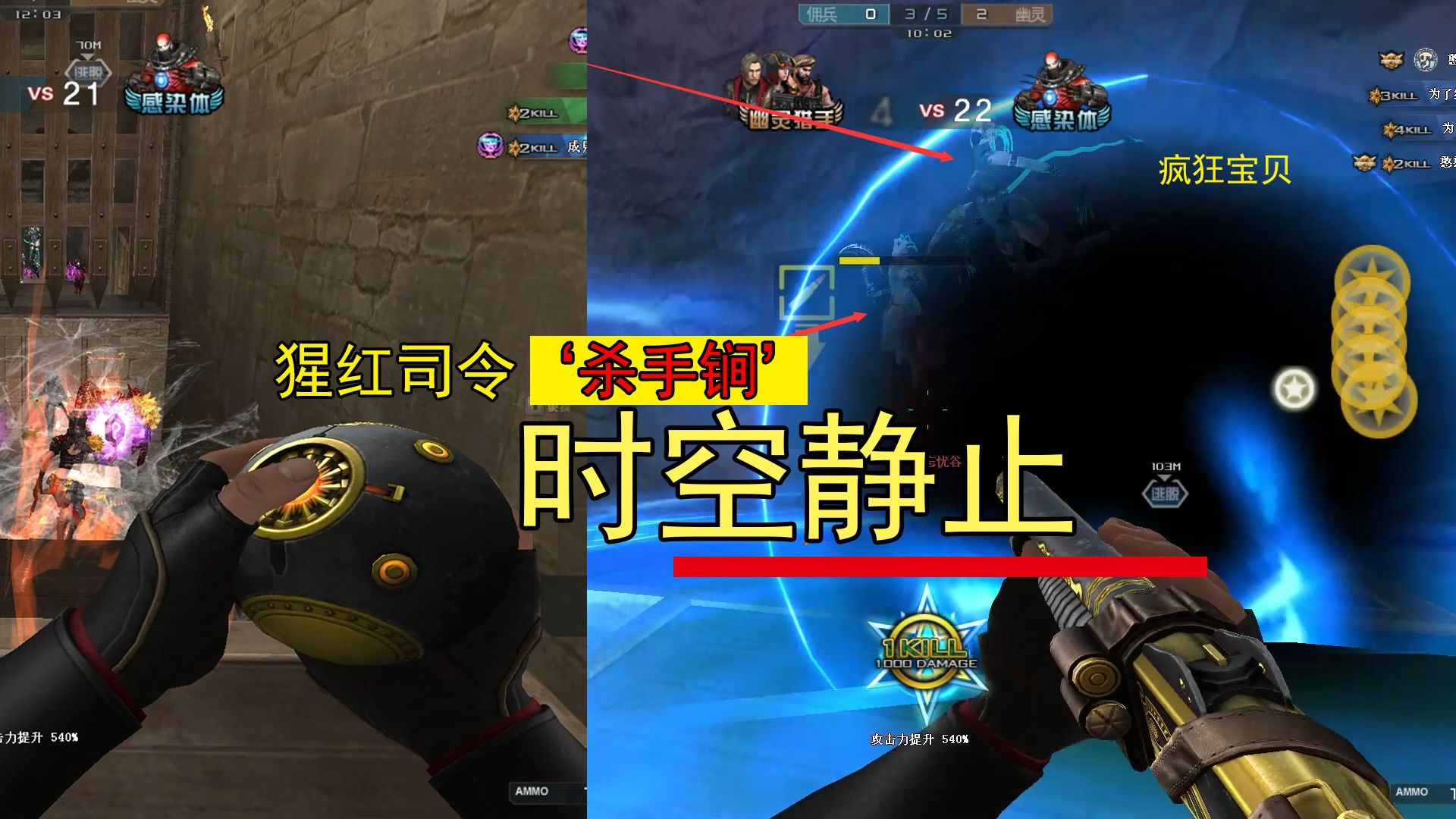 hitman 手机游戏-刺激动作！绯红使命第三届滨海国际（微
