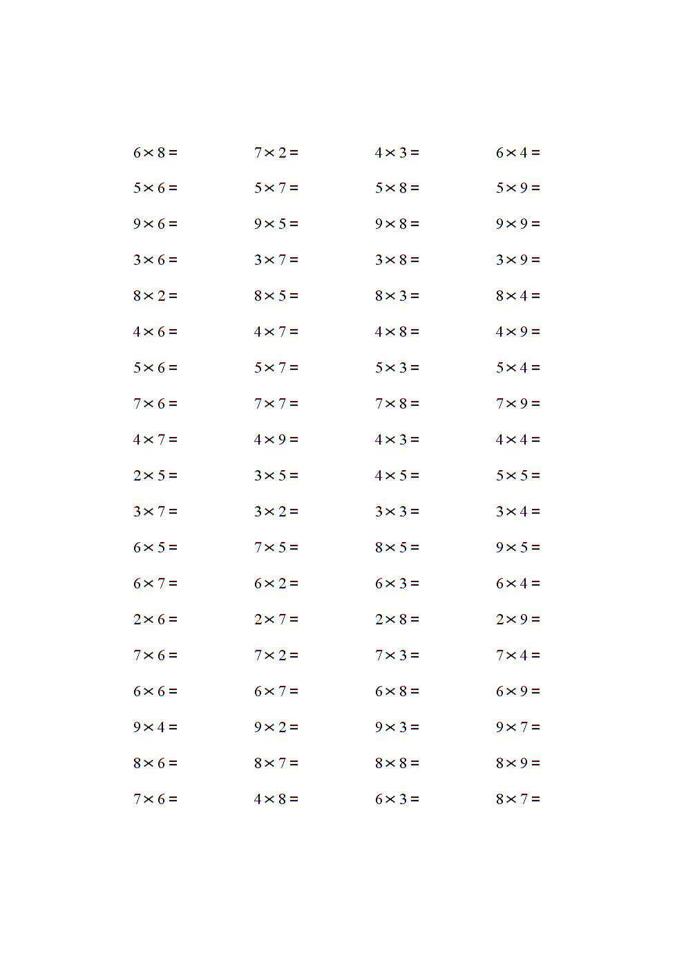 乘法手机游戏app_乘法手机游戏_乘法小游戏软件