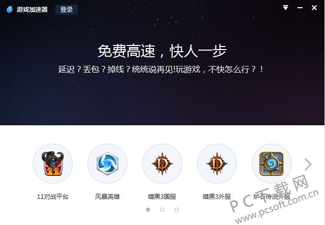 百度手机助手怎么开启游戏-开启百度手机助手，游戏体验UP