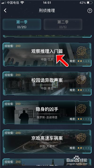 犯罪游戏推荐手机游戏_游戏犯罪推荐手机软件_手机犯罪类游戏