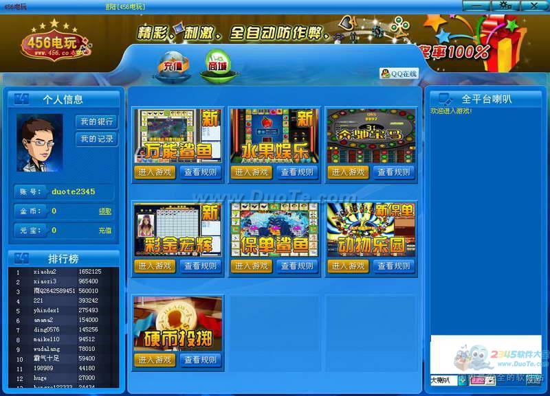 电玩游戏大厅免费_网络电玩游戏大厅攻略_电玩游戏下载大厅手机版