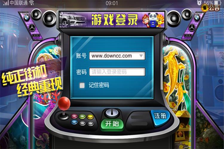 网络电玩游戏大厅攻略_电玩游戏下载大厅手机版_电玩游戏大厅免费