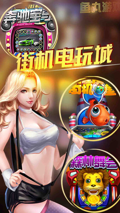 网络电玩游戏大厅攻略_电玩游戏大厅免费_电玩游戏下载大厅手机版