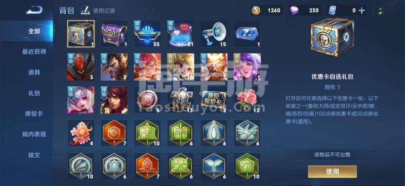 出名的电子游戏有哪些手机_十大电子手游_出名电子手机游戏有那些