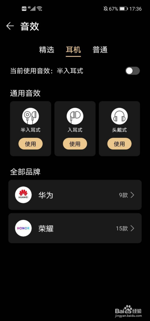 2015华为手机游戏_华为手机游戏2022预约_华为手机游戏中心