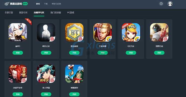 电脑游戏能用手机登录的-手机登录，畅玩电脑游戏