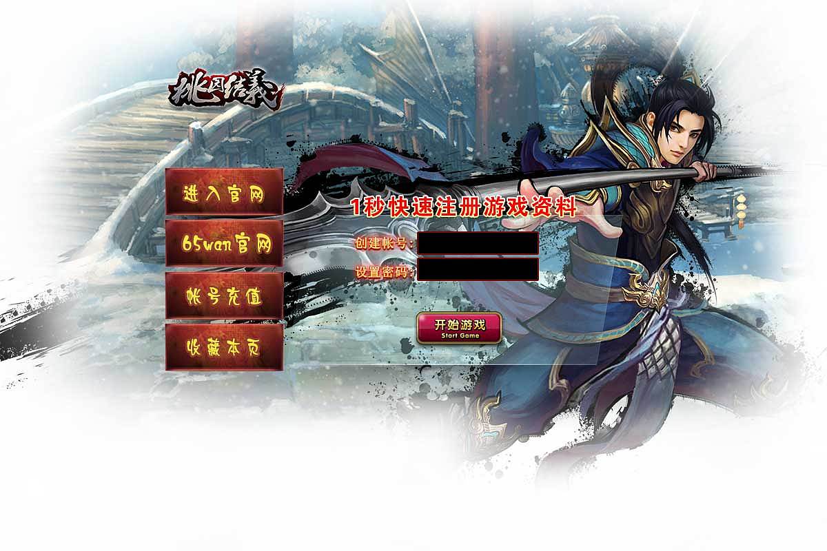 电脑游戏能用手机登录的_能登录电脑手机游戏用什么账号_电脑登录手机游戏用什么