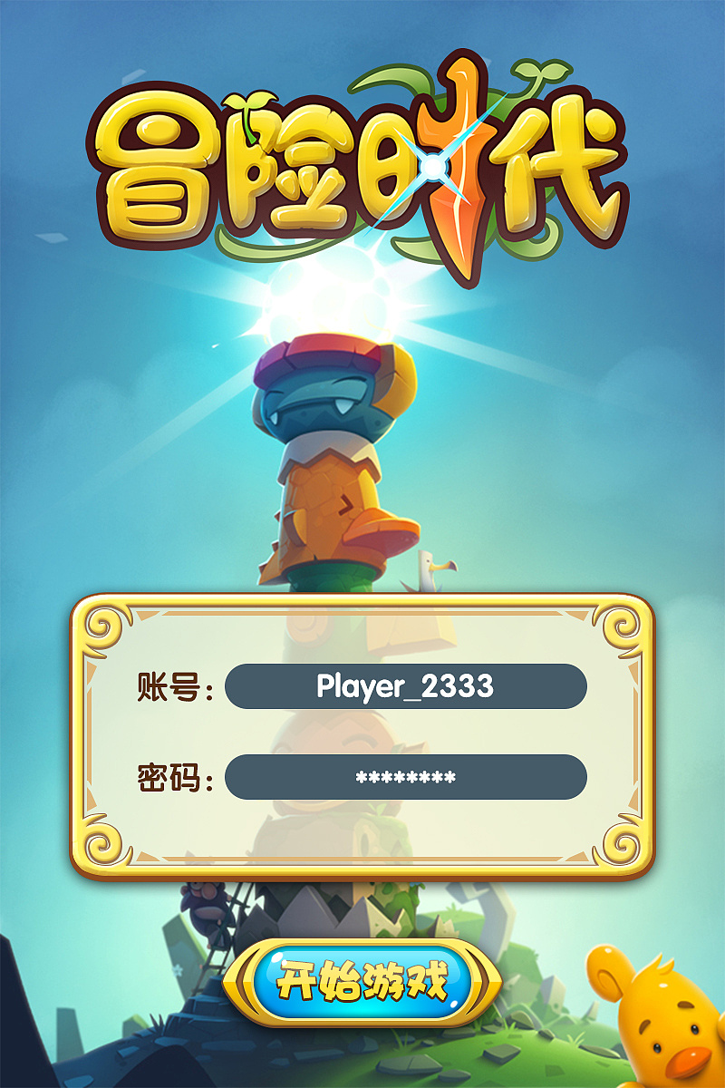 能登录电脑手机游戏用什么账号_电脑登录手机游戏用什么_电脑游戏能用手机登录的