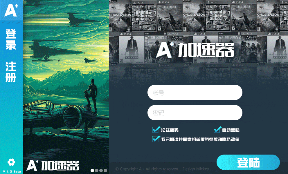 电脑登录手机游戏用什么_电脑游戏能用手机登录的_能登录电脑手机游戏用什么账号