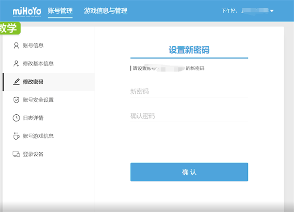 橙光游戏怎么解除绑定手机号_橙光游戏解绑手机_橙光解除手机绑定
