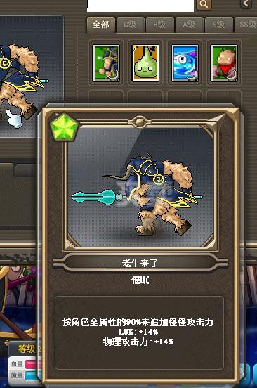 奥托薇拉手机游戏-奥托薇拉：探索奇幻冒险的手机游戏