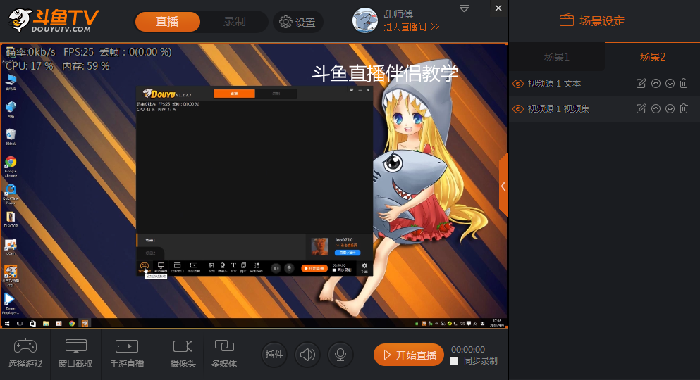 斗鱼手机怎么直播手机游戏_手机斗鱼直播游戏怎么看弹幕_手机斗鱼直播游戏能看弹幕吗