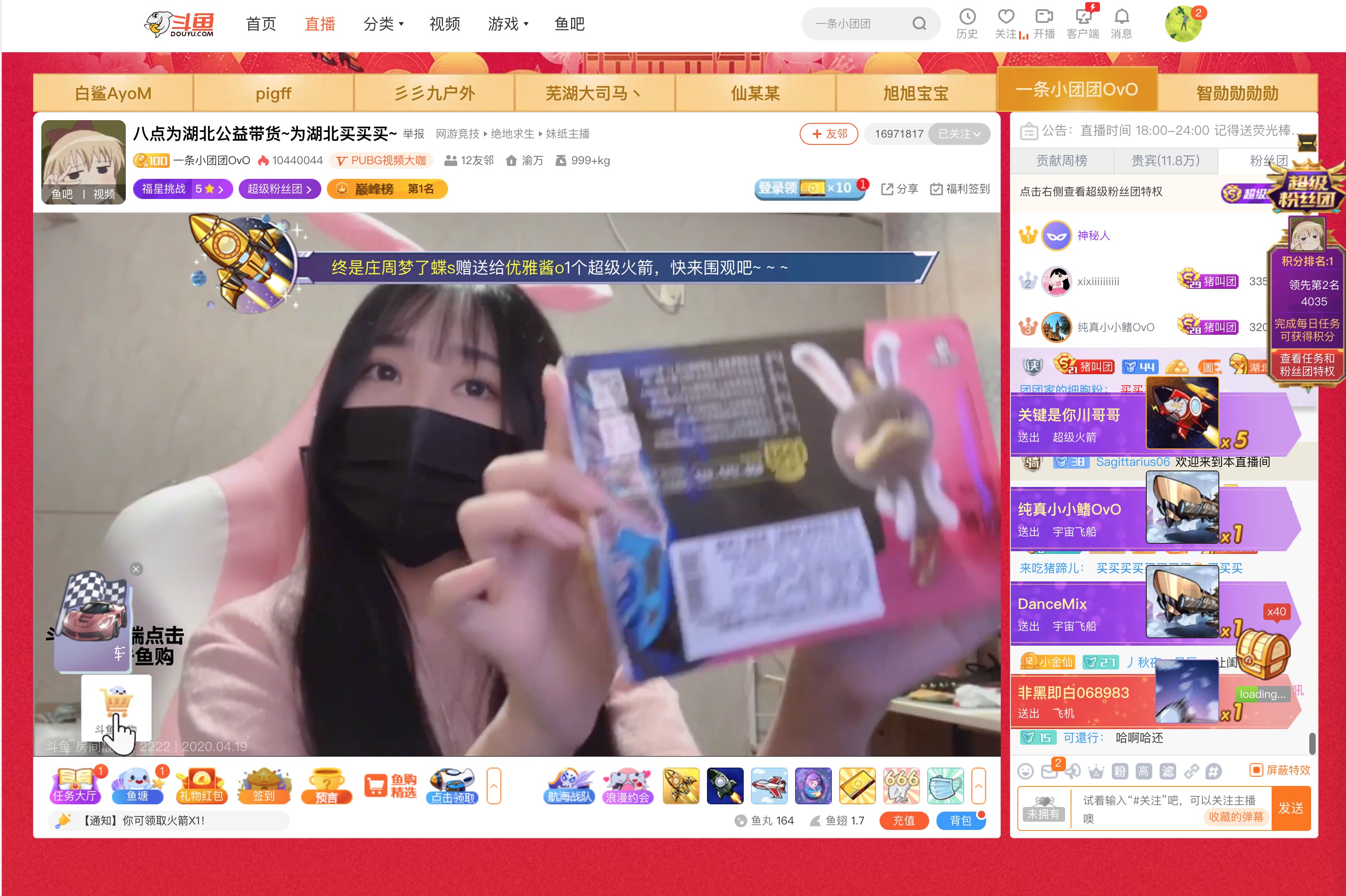 手机斗鱼直播游戏能看弹幕吗_斗鱼手机怎么直播手机游戏_手机斗鱼直播游戏怎么看弹幕