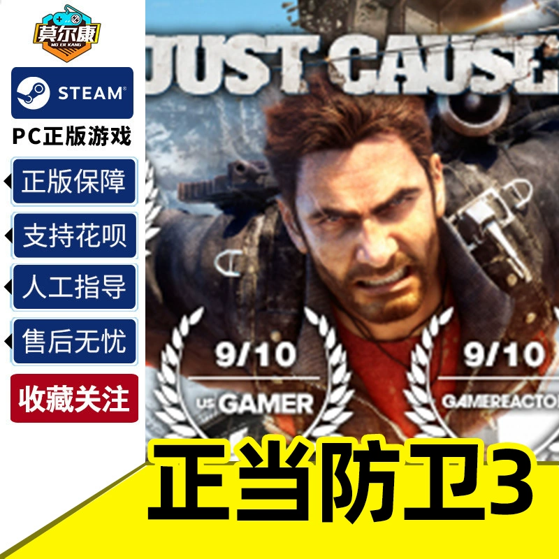 电脑游戏正当防卫手机下载：让你欲罢不能