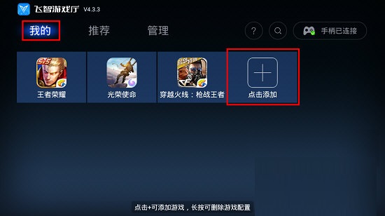 steam 手机添加游戏_手机steam添加游戏在哪_怎么用手机steam添加游戏