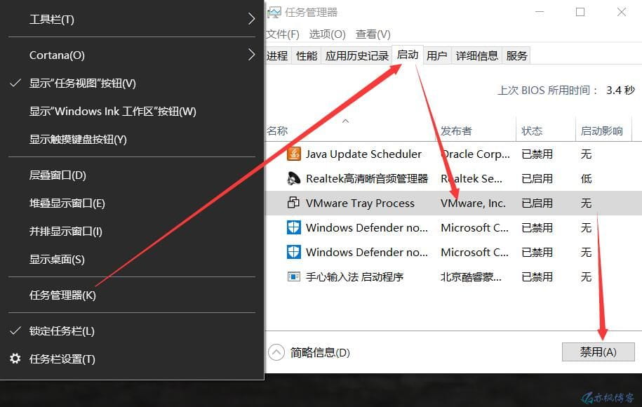 电脑下面的任务点击没有反应了_电脑下面任务栏点不动怎么办_电脑下面的任务栏怎么点不动