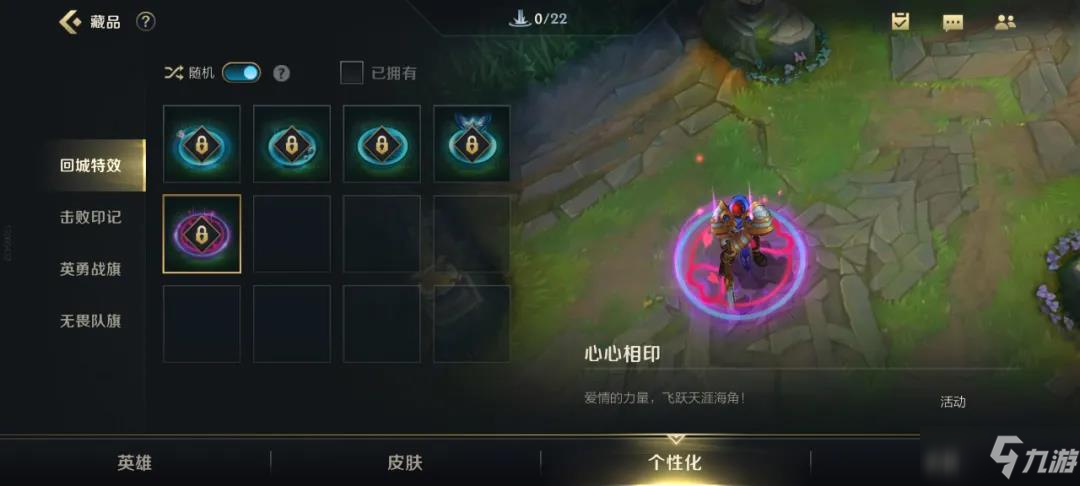 英雄联盟手机游戏有哪些_lol英雄联盟手机游戏_英雄联盟手机游戏单机