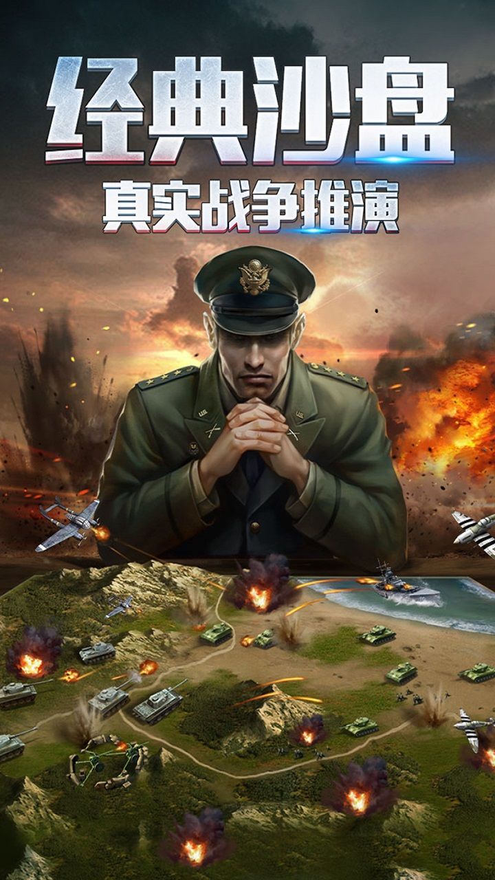 边缘战略手机游戏推荐_边缘战略推荐手机游戏_边缘战略推荐手机游戏有哪些