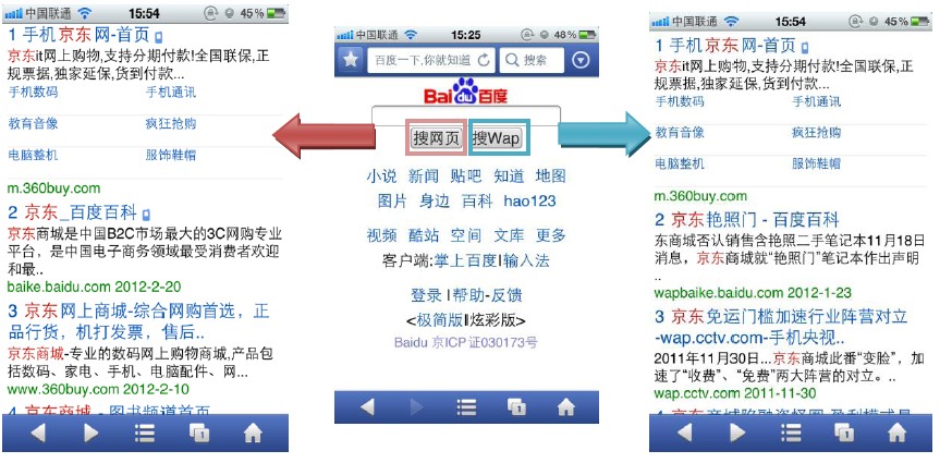 百度好呀_好百度一下_百度一下好吗