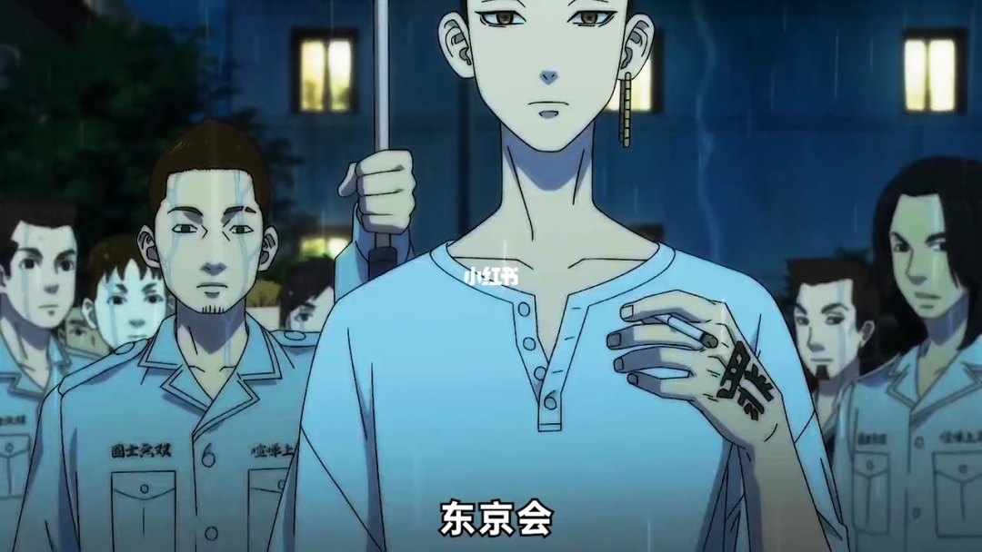 东京复仇者普通话_东京复仇者第二季在线观看免费_东京卐复仇者211话