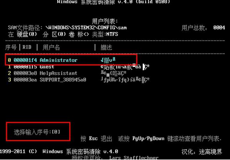 清华同方bios密码默认的是多少-清华同方BIOS密码默认值