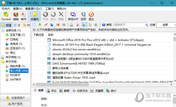 nvm升级node版本-提高Node.js性能！升级nvm版