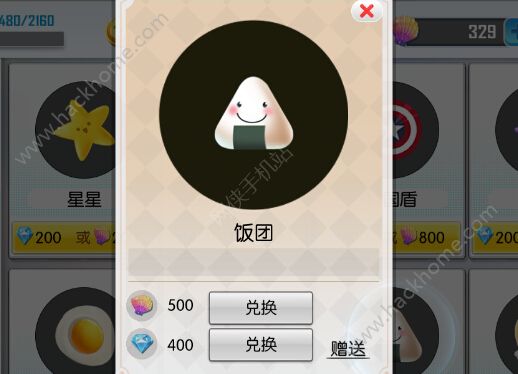 饭团社下载安装_饭团社解说游戏视频_饭团社手机游戏