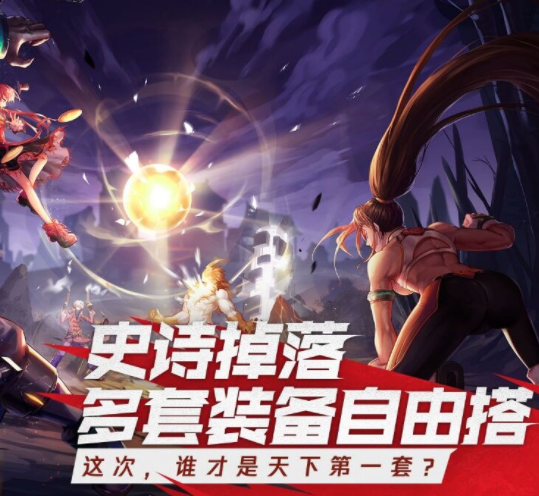 地下城盒子现在叫什么_2021年地下城盒子_地下城割草游戏盒子手机版
