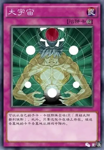 魔封的芳香_魔封的芳香连锁魔法卡_芳香打魔女术