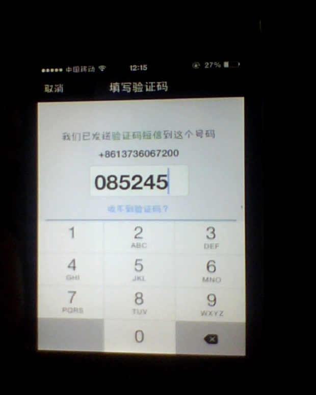 登录游戏验证手机_手机游戏登录验证码在哪里_游戏登录验证在哪里设置手机