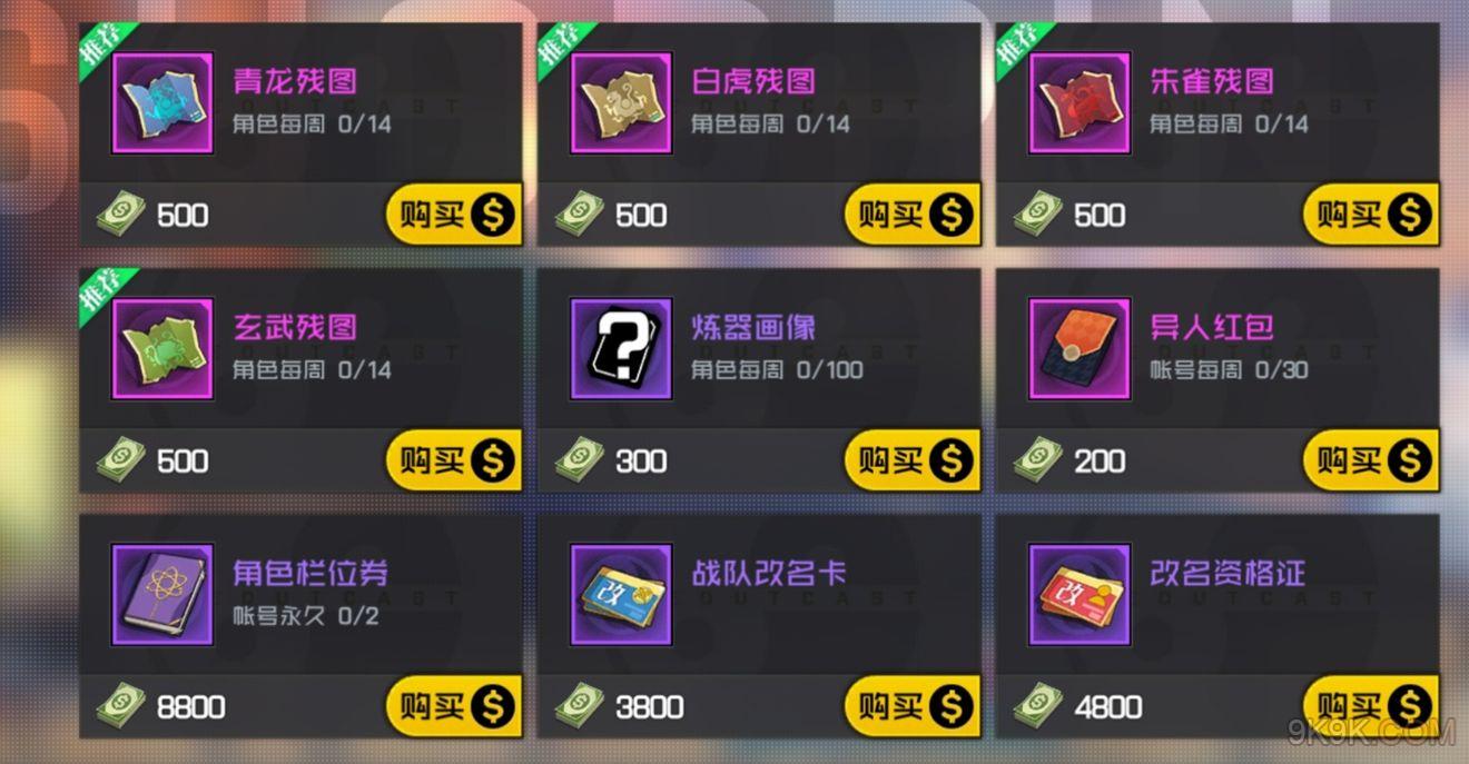 oppo手机游戏商城_oppo商城官网首页_oppo音乐手机自带游戏