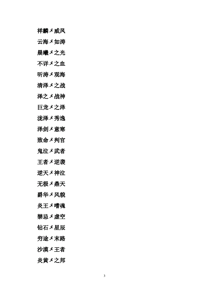 安卓名字生成器_创意的安卓手机游戏名字_安卓创意名字手机游戏怎么弄