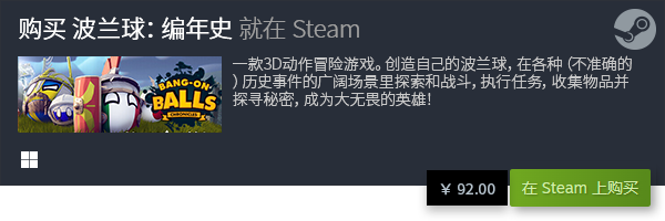 2012热门游戏手机游戏-2012年热门手机游戏体验报告：魔