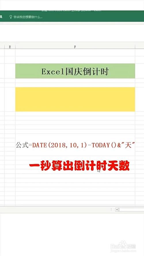 定时器计时代码_c语言倒计时代码_倒计时代码