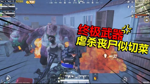 手机吃鸡比赛专用手机_打比赛吃鸡_吃鸡游戏比赛用手机怎么玩