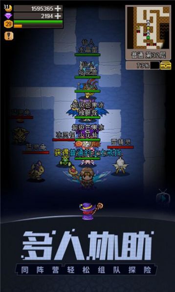 儿童手机怎么玩地平线游戏-地平线游戏：探索未知世界