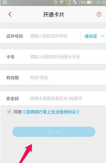 激活卡密码_激活卡密是什么意思_卡密激活