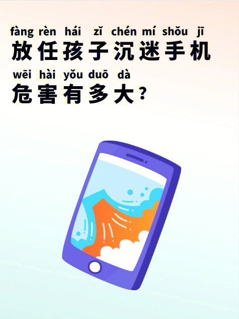 沉迷手机游戏的解决办法_沉迷于手机游戏怎么办呢_沉迷办手机游戏怎么办