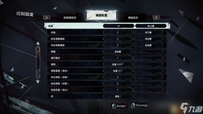 batman手机游戏攻略-成为真正的蝙蝠侠：战斗技巧和任务探